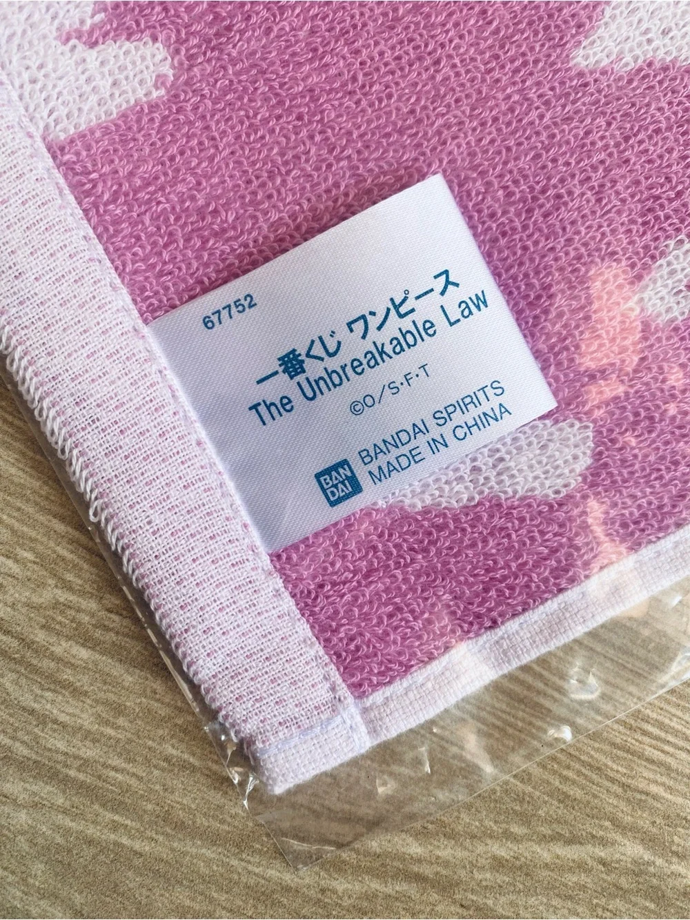 New One Piece Ichiban Kuji Towel Corazon Donquixote Rosinante Unbreakable Law